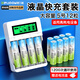 德力普（Delipow）充電電池 5號(hào)電池 2500mAh大容量12節(jié)裝液晶充電器套裝適用于玩具/游戲手柄/鼠標(biāo)鍵盤/KTV話筒等