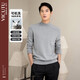 威可多（VICUTU）VICUTU修身可機洗羊毛衫VRW88381643 淺灰色（半高領(lǐng)） 175/92A