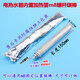 XMSJ儲水式電熱水器海爾通用廚寶M8螺桿鎂棒加熱管專(zhuān)用陽(yáng)極棒原裝配件 M8螺桿鎂棒22x150 獨立包裝