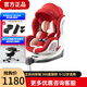 感恩西亞兒童安全座椅汽車用0-12歲360度旋轉(zhuǎn) 車載嬰兒寶寶安全座椅 西亞360度旋轉(zhuǎn)/0-12歲/魅影紅