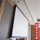 經(jīng)科（Jing Ke） JK隱藏式天花幕電動(dòng)幕隱藏幕布暗藏嵌入式幕布高清4k家用3D投影幕投影屏幕 白玻纖 100寸16:9