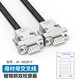炬信（JUXIN） 迷你DB9串口線(xiàn)公對母對母9針COM線(xiàn)柔軟RS232/485連接線(xiàn)直連交叉 母對母 23交叉線(xiàn)【金屬頭】 3米