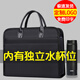 潮動(dòng)旋律帆布公文包定制帶水杯位文件袋大容量文件包手提包男女士會(huì )議商務(wù) 黑色025 15.6英寸