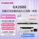 佳能（Canon）GX2080 無(wú)線加墨式高容量家用辦公傳真一體機(jī)（打印/復(fù)印/掃描 雙頻WiFi 5G/微信遠(yuǎn)程 輸稿器 ）