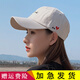 玉柳緣 棒球帽子女冬夏天韓版潮時尚鴨舌帽休閑太陽帽百搭刺繡防曬帽戶外運動登山遮陽帽學(xué)生情侶字母帽 米色 頭圍大小可調(diào)節(jié)