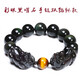 玉有情 黑曜石手串男女情侶款雙貔貅財運虎眼石手鏈本命年禮物 彩虹眼雙貔貅手鏈-10MM