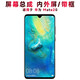 盾令 屏幕可適用于華為mate20屏幕總成帶框MATE20觸摸屏液晶屏顯示屏內(nèi)外屏一體手機(jī)屏電池后蓋 適用于Mate20屏幕總成 大視窗 帶中框 寶石藍(lán)