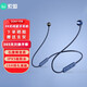 索愛(ài) X8無(wú)線(xiàn)藍牙耳機 掛脖式跑步運動(dòng)音樂(lè )耳機頸掛半入耳式 通用蘋(píng)果安卓華為手機耳麥長(cháng)續航 紳士藍尊享版