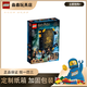 樂(lè )高lego哈利波特系列 魔法書(shū)課程模型積木 上課情景拼裝玩具 76397防御課