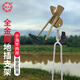 熊火魚竿支架手竿海竿兩用支架 炮臺(tái)支架地插臺(tái)釣拋竿海桿釣魚支架
