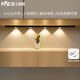 雷士（NVC）小夜燈貓眼磁吸充電感應(yīng)燈波紋櫥柜燈酒柜展柜玄關(guān)起夜氛圍燈 山丘-黑【60cm】三色-2000毫安