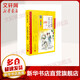 小學(xué)生必背文言文100篇