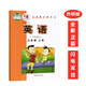 正版現(xiàn)貨外研版小學(xué)英語(yǔ)6六年級(jí)上冊(cè)(一年級(jí)起點(diǎn))教科書(shū) 6六上英語(yǔ)外研版課本教材 外語(yǔ)教學(xué)與研究出版社