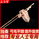 鉦音堂湘妃竹二胡弓子專業(yè)二胡琴弓拉弓拉弦樂器配件公白馬尾毛高檔弓 湘妃竹弓