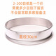 篩東篩子篩網(wǎng)80目100目分樣篩面粉篩304不銹鋼標準篩超細過(guò)濾實(shí)驗網(wǎng)篩 直徑30cm標準篩（2-200目）留言