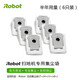 酷際iRobot掃地機器人官方配件 i7/i4/i3/e5/J5J7垃圾袋濾網邊刷滾刷毛刷電池集塵盒座清潔模組主刷框 官方i/s系集塵袋6個散裝【無彩包裝】
