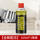 安俊晟壓面機(jī)專用潤滑油商用壓面機(jī)齒輪機(jī)械壓面機(jī)配件軸承鏈條家用通用 【0A1】1瓶裝125ml