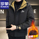 羅蒙（ROMON）秋冬加棉加厚外套男士青年棉衣服休閑連帽工裝款防風(fēng)夾克沖鋒衣男 M1091黑色 2XL