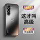 品托 適用三星s25手機殼s24+新款炫金磨砂保護套s24ultra全包鏡頭個(gè)性防摔龍年創(chuàng  )意商務(wù)男女 S24+【石墨黑】龍年限定B2+手機膜 炫金磨砂