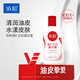協(xié)和維E SOD蛋白蜜補水乳液保濕肌膚滋潤護手男士補水保濕潤膚擦臉油 維Esod密150ml