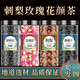 貴州刺梨黑枸杞桑葚干玫瑰花茶組合裝干果泡水鮮果茶包花顏茶 【5罐】刺梨+桑葚+黑枸杞+玫瑰+紅棗