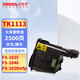 好夢想粉盒適用京瓷FS1125MFP 1040 1060dn打印機碳粉M1025pn墨盒硒鼓 大容量-1支裝（標準打印2500頁/支*1支） 帶芯片版