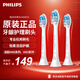 飛利浦（PHILIPS） HX9023HX9033HX6063HX6013HX9021HX6011飛利浦電動(dòng)牙刷頭適配HX3226HX6730HX6856/6850/6859  3支 盒裝牙齦護理型 HX9033/67