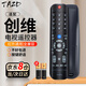 TAZD適配于創(chuàng  )維液晶電視遙控器通用液晶遙控創(chuàng  )維電視創(chuàng  )維遙控器YK-6019H50G355G358G3YK-6600H49E5遙控 【創(chuàng  )維電視遙控器】紅外通用B款