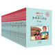 拿破侖 居里夫人 愛(ài)因斯坦 牛頓 寫(xiě)給孩子的世界名人傳記 兒童漫畫(huà)故事書(shū)籍 小學(xué)生課外讀物 套裝24