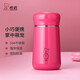 希諾（heenoor）保溫杯女士304不銹鋼小容量便攜小巧可愛(ài)水杯學(xué)生兒童杯子 玫瑰紅 330ml