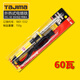 田島電烙鐵調溫電烙鐵40/30/60瓦 家用電子維修點(diǎn)焊筆電烙鐵焊錫焊絲 60瓦外熱式電烙鐵【DEL-60】