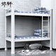 帥軒上下鋪鐵床員工宿舍高低床學(xué)生寢室雙層床校用成人鋼架床公寓床鐵架床 優(yōu)雅白 雙層含床板 900mm寬