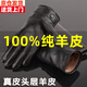 蘇洛尋真皮手套男式冬季防寒保暖羊皮手套加絨加厚男士薄騎行皮手套 加絨厚款里襯 均碼