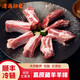 清海印象手抓羊排 青海藏地高原放養(yǎng)新鮮藏羊原切 順豐冷鏈運(yùn)輸羊肋排食材 2000g