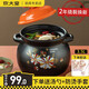 炊大皇砂鍋陶瓷煲湯鍋燉鍋煮粥養生煲耐高溫家用燃氣煎藥煲中藥鍋明火用 3.5L大肚煲(帶防燙手套+勺) 3.5L