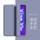 唯少 聯(lián)想小新Pad保護套2022新款10.6英寸Lenovo平板電腦保護殼三折輕薄防摔智能休眠皮套 薰衣草紫【蜂窩三折皮套】智能休眠 聯(lián)想小新Pad【10.6英寸】