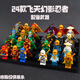 2023新款幻影忍者人仔摩托車拼裝男孩子益智積木兒童玩具神龍機甲 24款飛天幻影送武器+階梯板