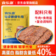 食樂(lè )康無(wú)添加醬牛肉50g*10袋健身零食食品減代餐低脂熟食鹵牛肉開(kāi)袋即食