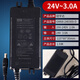 澤之星冠宇達電源線(xiàn)24V凈水器純水機變壓器1.6A2A家用凈水機澤之星通用電子電源適配器5A10A4A3A 冠宇達24V3A
