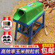 拓木電動(dòng)玉米脫粒機(jī)家用小型加厚打苞米機(jī)器全自動(dòng)220v自動(dòng)剝離玉米機(jī) 單筒脫粒機(jī)【銅芯電機(jī)】配帶開關(guān)