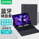 畢亞茲 適用2022/2020款無線藍(lán)牙鍵盤輕薄皮套iPad air4/5保護(hù)套10.9英寸保護(hù)套全包多角度調(diào)節(jié)PB252