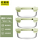 欣美雅【3件套】玻璃保鮮盒微波爐飯盒餃子盒便當盒冰箱水果收納密封盒 抹茶綠-圓 3件套 710ml