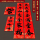 煜佳帶膠防水2025蛇年春節(jié)對聯(lián)新年自粘家用創(chuàng)意高檔春聯(lián)過年農村大門 1.5米【年年+歲歲】 帶膠+防水+1張福字