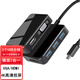 中荷 TYPE-C擴展塢適用Surface Pro11/Laptop7/GO3平板電腦筆記本USB分線(xiàn)HUB連接頭網(wǎng)口HDMI轉換器 4K*HDMI+3個(gè)USB+VGA+SD/TF讀卡