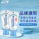 舒適達(dá)6-12歲含氟抗敏感兒童牙膏防蛀護(hù)牙釉保護(hù)新生恒牙三重防護(hù)草莓味 兒童牙膏薄荷味65g*2只