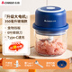 志高（CHIGO） 蒜泥器電動(dòng)搗蒜器小型絞肉機家用無(wú)線(xiàn)嬰兒輔食機打蒜蓉機攪拌機便攜式辣椒餡料料理機 藍色 0.35L 玻璃碗【頂配6葉刀+擋板】大電機