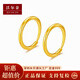 沃爾金黃金耳環(huán)足金999素圈光面簡(jiǎn)約圓環(huán)耳釘首飾送長(zhǎng)輩DIY個(gè)性 光面耳環(huán)【約1.1g】多退少補(bǔ)
