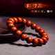慈靈閣 紅竹石影子石手串石碑護身符飾品結印冊手鏈算盤(pán)珠男女禮物 男款