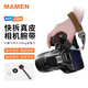 MAMEN相機(jī)快拆手腕帶肩帶 單反微單相機(jī)手機(jī)手繩 索尼尼康佳能富士相機(jī)通用 真皮快扣腕帶背帶 深棕真皮+巖石灰