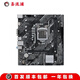 【準新】ASUS/華碩H410M H510M-E-F-A-K-D R2.0臺式機主板 華碩PRIME H510M-K